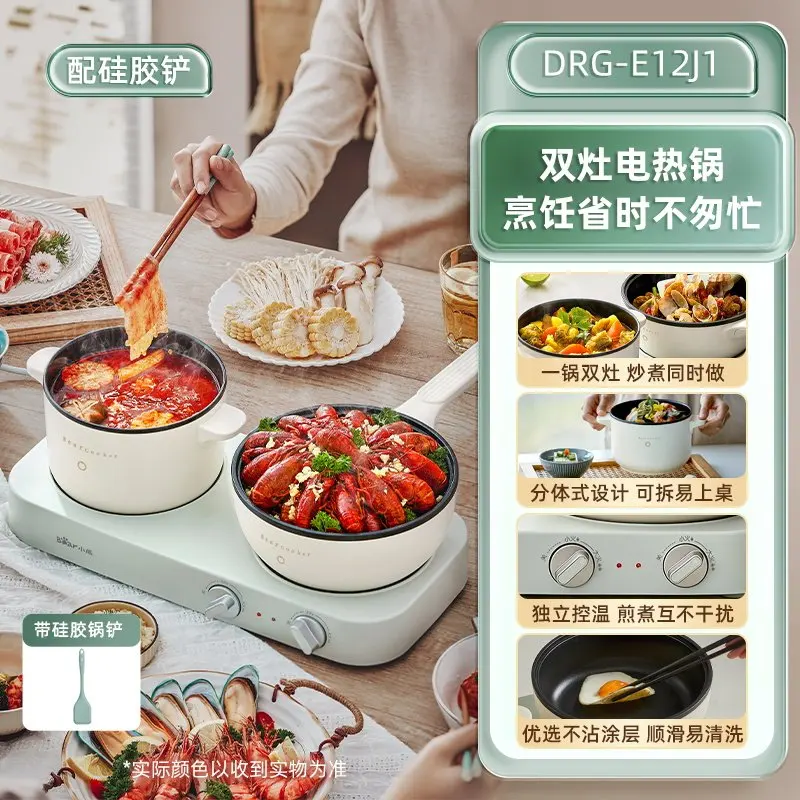 Double Stove Electric Cooking Pot Multifunctional All in One Electric Wok Hot Pot Dormitory Heating