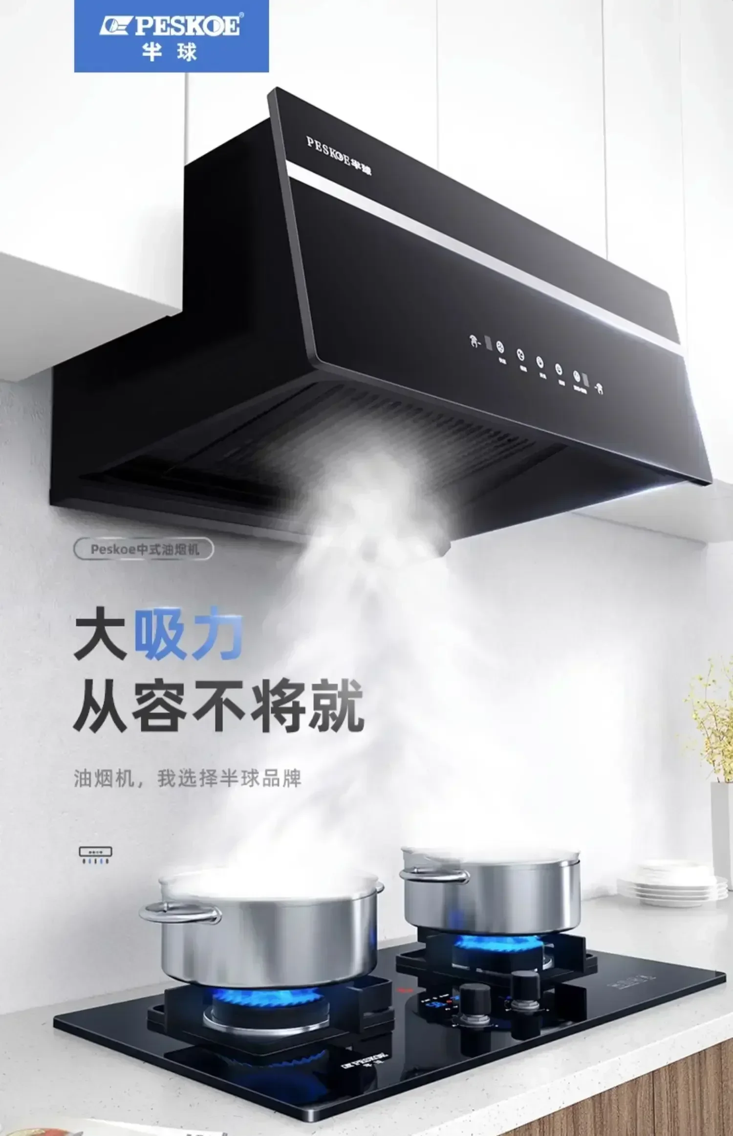 Large suction range hood, small old-fashioned kitchen, rental room, household smoking hood, top suction type range hood