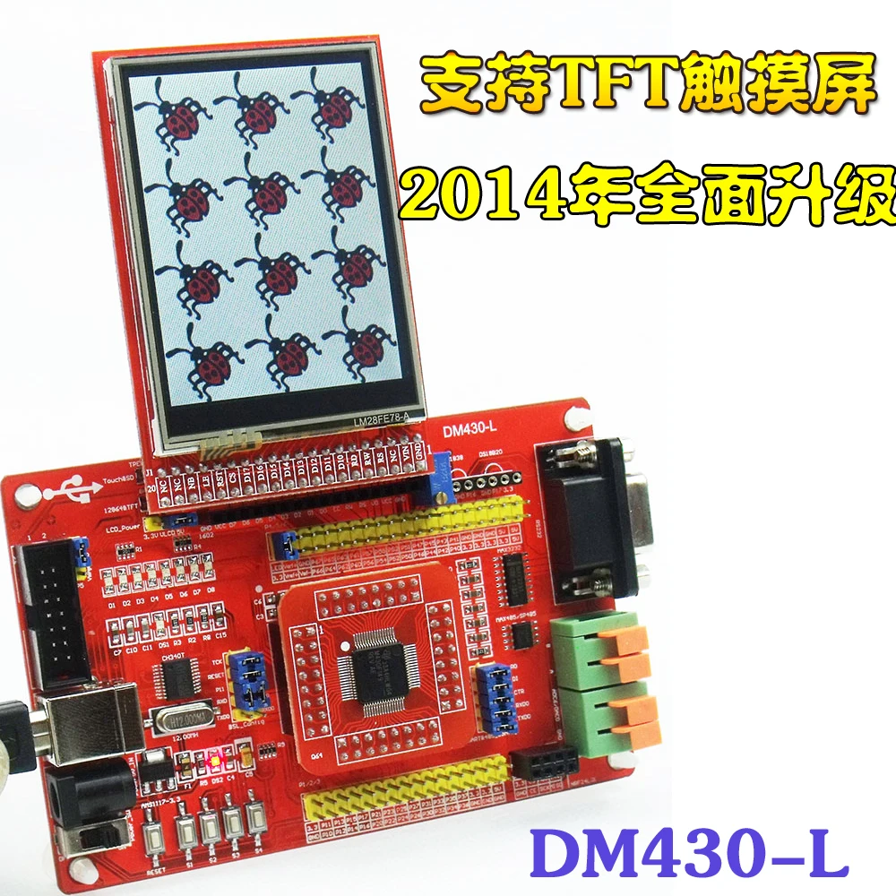 MSP430F149 1 Chip Microcomputer Minimum System Board Core Board For BSL USB Download Development board, (not include the LCD)