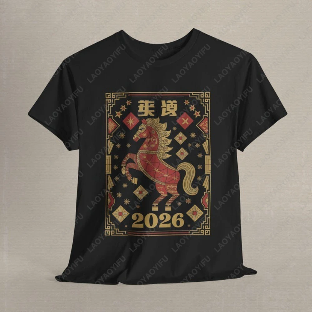 2026 année du cheval t-shirt graphique t-shirts nouvel an lunaire femme hommes chemise en coton Horoscope zodiaque chinois nouvel an cadeau