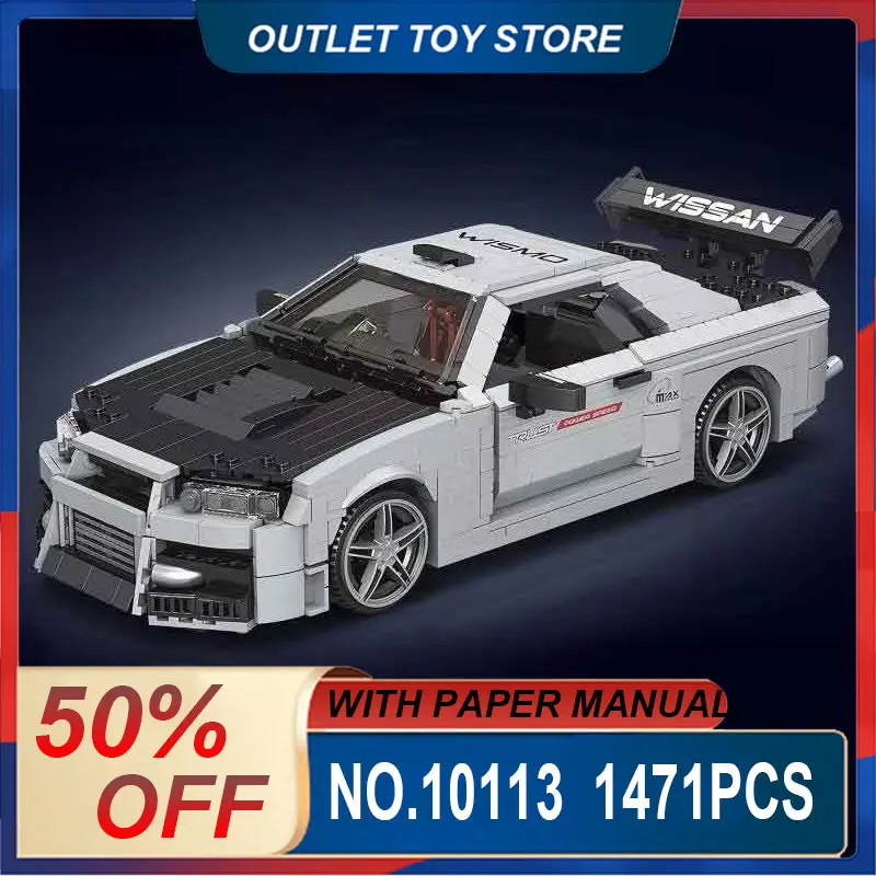 Mould King 10113 Mechanical Race Car Model Building Blocks Bricks, Precision Assembly Vehicle, Unisex Hobby Display Toy