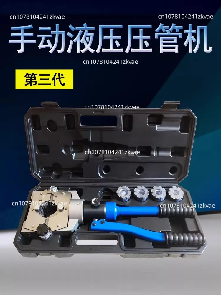 Manual Hydraulic Pipe Clamping Machine Repair Tools Hose Pipe Crimping Tool Air Conditioning System Pipeline Crimping Tool 50MPa