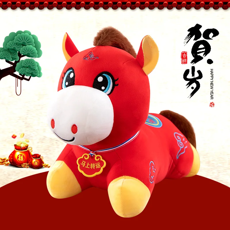 Kawaii knuffel 2026 jaar van het paard Zodiac paard gevulde pop kinderen verjaardagscadeau schattig gevuld dier