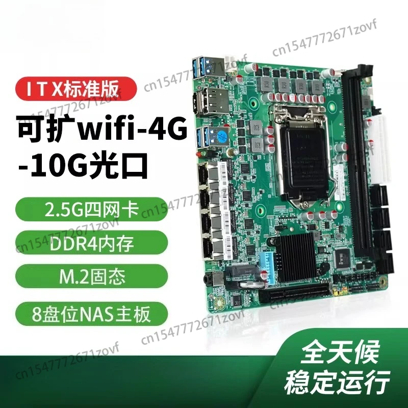 C236 main board 6th generation 9th generation E3 processor ITX computer nas server soft routing C246