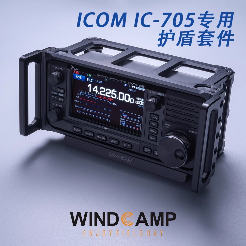 Imagem -02 - Rádio de Ondas Curtas para Windcamp Ark 705 Shield Icom Ic705 Exclusivo