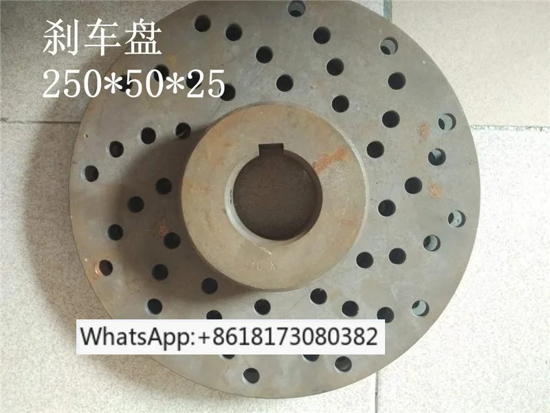 

Cutting machine, paper cutting , corrugated machine brake disc, 250 * 50 * 25 multi-point brake matching