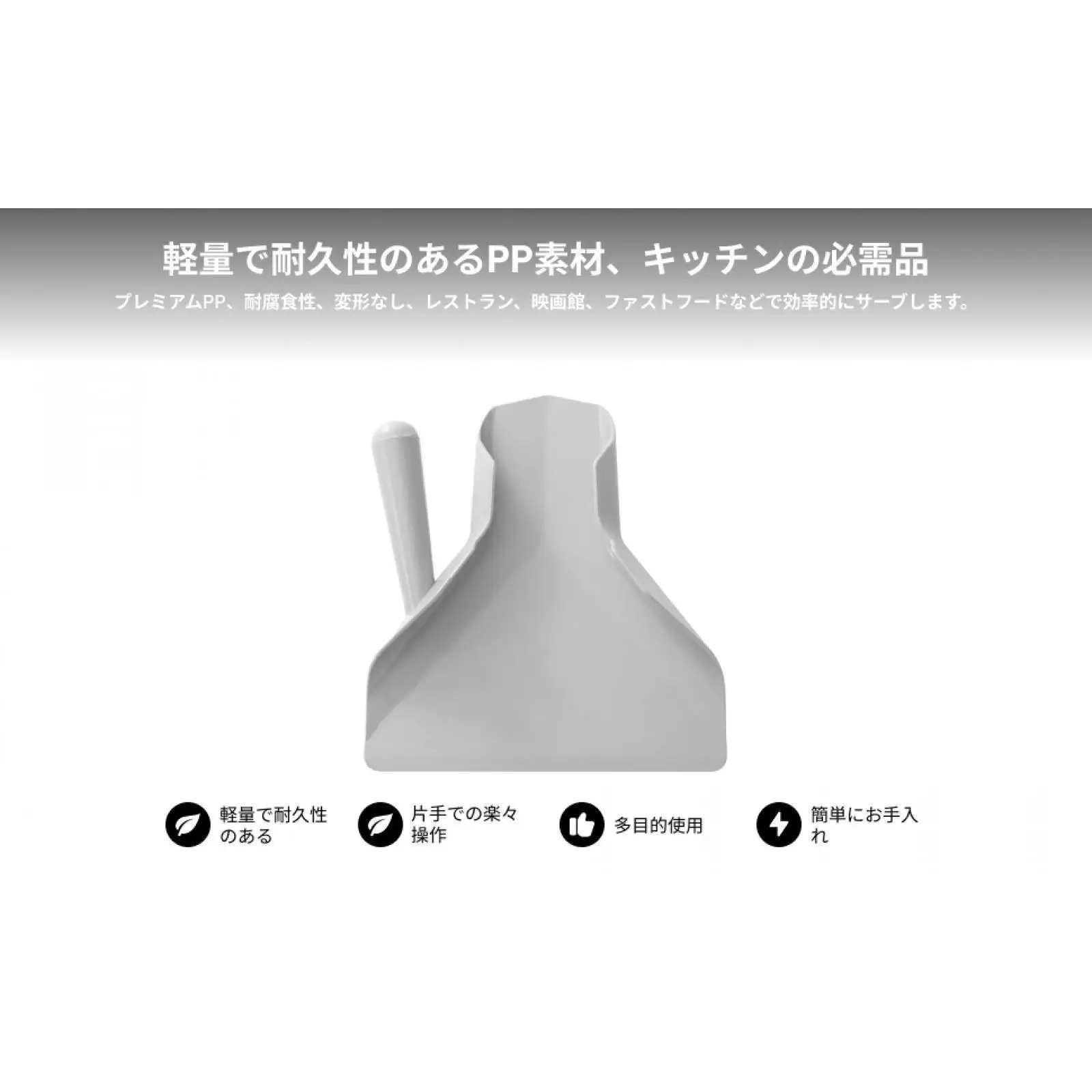 French Fry Scoop Large Capacity Chips Food Serving Tool Anti Slip Handle for Kitchen Fast Filling