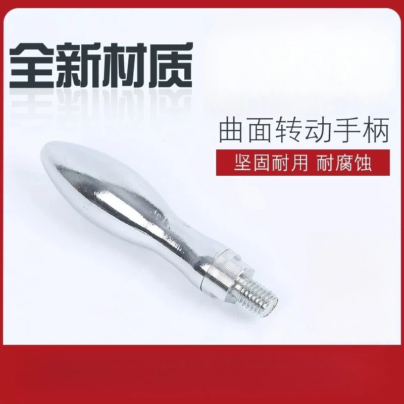 2pcs Milling machine accessories curved chrome rotating handle gourd iron handle M6 M8 M10 M12