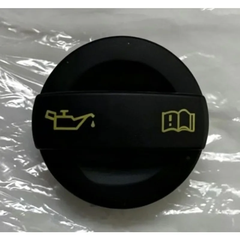 04E103485 for ‌Volkswagen Golf 7 8 Bora Tharu T-Roc Lamando TouranL LAVIDA EA211 Engine Oil Filler Cap Brand New Genuine