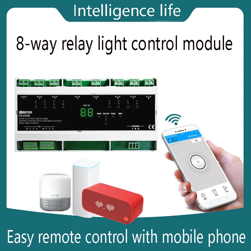 

HS-8SW8 8 Channels Relay 16A Output Module Swich Control Lamp Lighting Curtains RS485 RS232 Supports Crestron