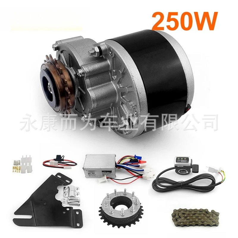 The new 250W electric conversion kit is suitable for ordinary bicycle left chain transmission to electric bicycle transmission