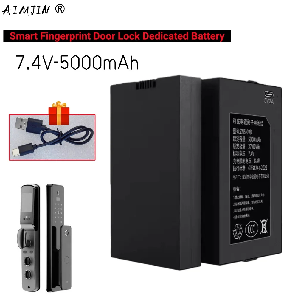 

7.4V 5000mah Smart door lock lithium battery