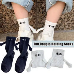 Funny Hands Holding Middle Tube Kawaii Socks Men Women Trendy Unique Magnetic Style Personality Doll Cute Hand in Hand Socks