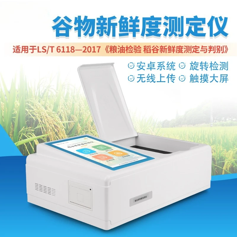 Freshness tester, portable grain freshness detection and analysis instrument