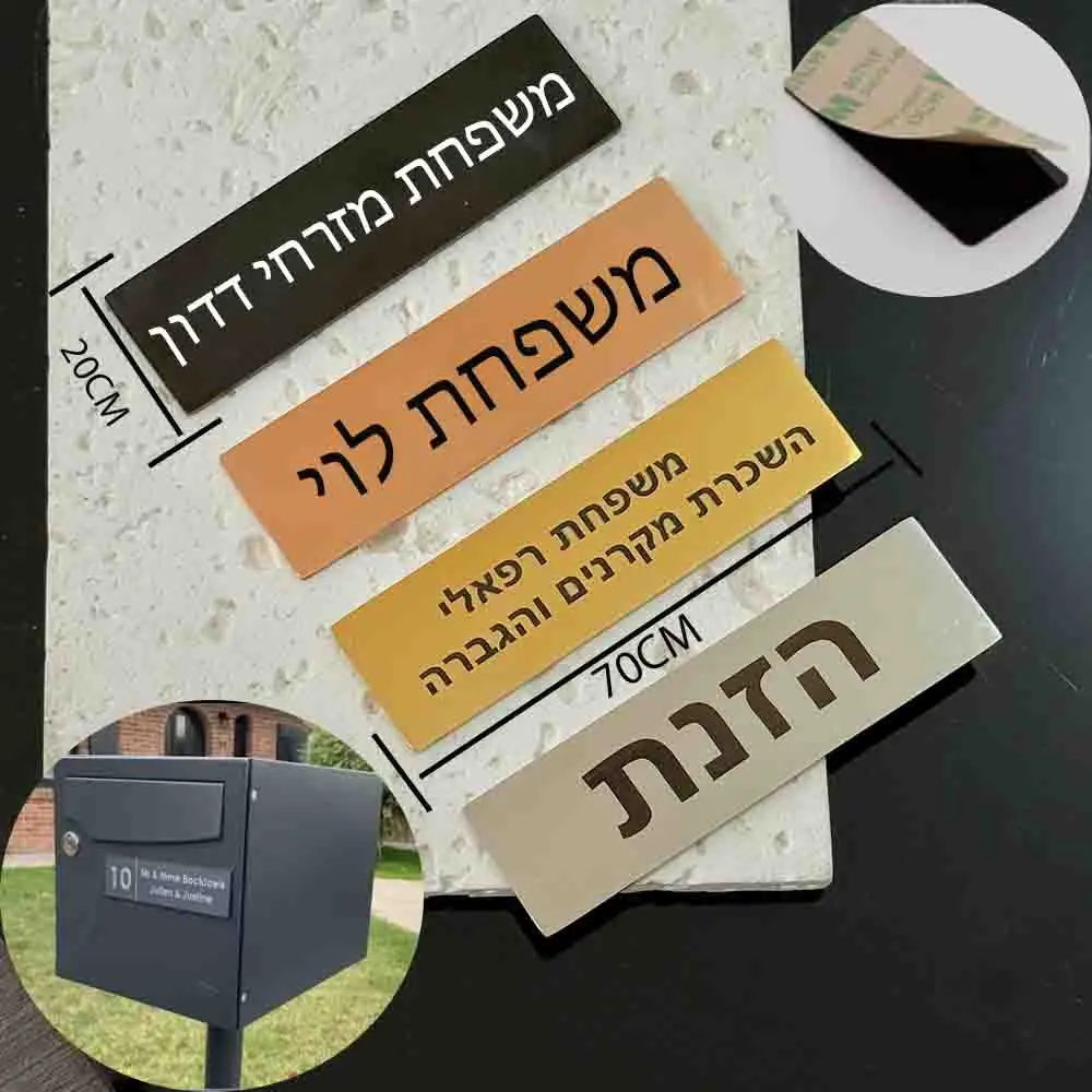 

Custom Stainless Steel Mail Box Tag Label,Personalize Name Badge Laser Engraved Double Sided Tape Text ID Door Logo,Size70×20mm