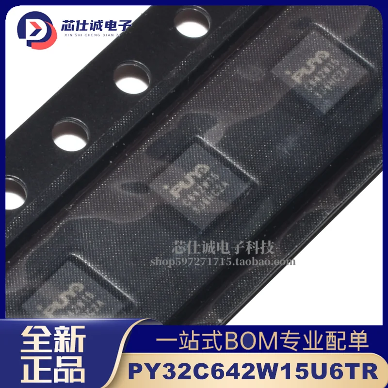 10PCS Ready to ship brand new PY32F002AW15U6TR package QFN-16 20k flash M0 core in stock