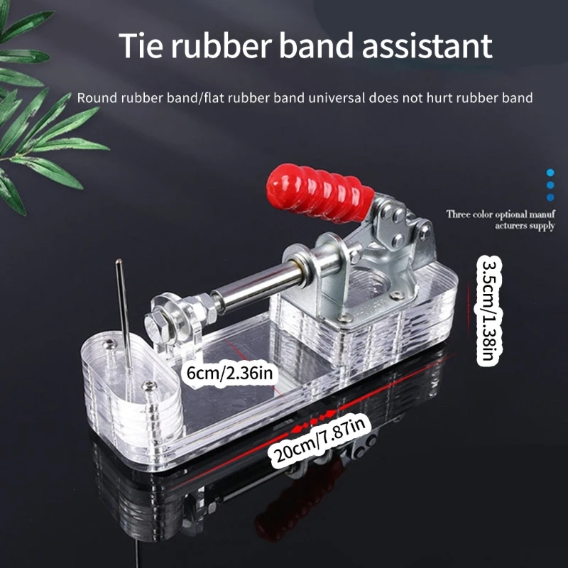 カタパルト 輪ゴム結束治具 結束ツール 輪ゴム結束補助ツール