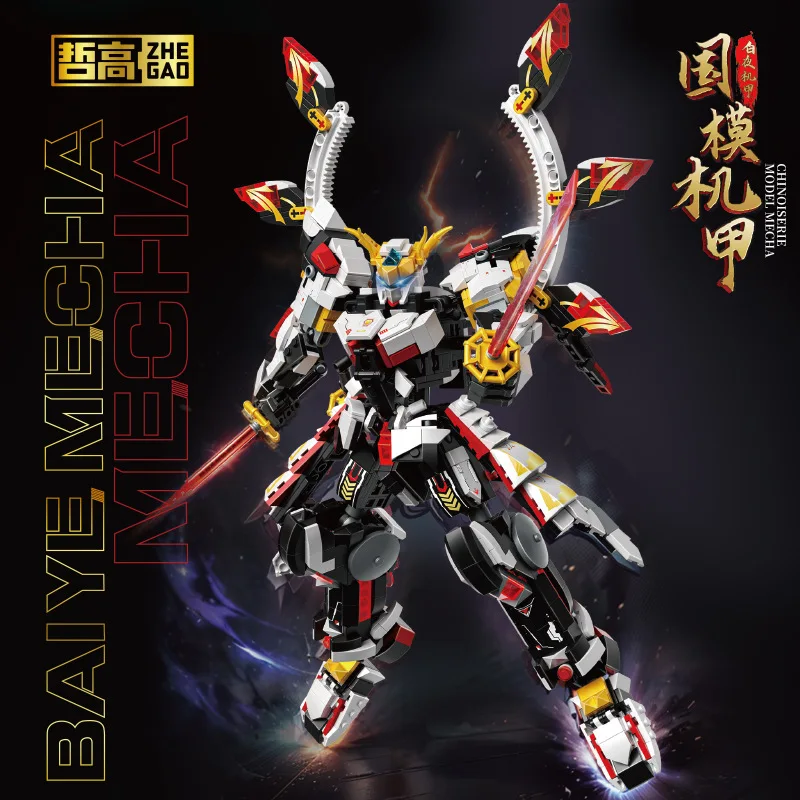 

QJ5311 1307 шт. Китай-шикарный Звездный механический робот мальчик сборные игрушки Китайский строительный блок орнамент модель детский подарок