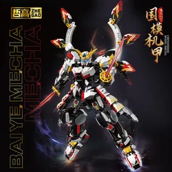 QJ5311 1307PCS China-Chic Stargazing Mech Robot Boy Assembled Toys Chinese Building Block Ornament Model Children's Gift