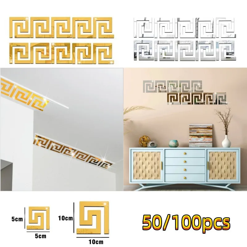 100/50 Stuks Zelfklevende Taille Lijn 3d Spiegel Sticker 10X10Cm Diy Muurstickers Voor Woonkamer Rand Strip Hoek Lijn Muur Decor