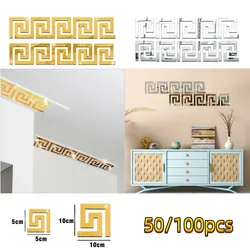 100/50 adet kendinden yapışkanlı bel hattı 3D ayna Sticker 10x10cm DIY duvar çıkartmaları oturma odası için kenar şerit köşe hattı duvar dekor