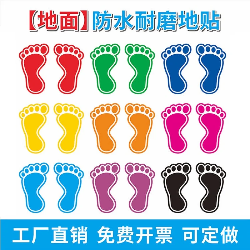 Stair Steps Logo Foot Fixed Point Wordless Footprint Floor Stickers Wear-Resistant Landmark Small Shopping