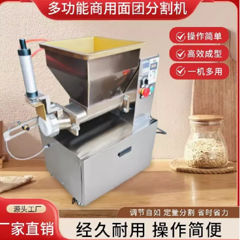 ماكينة تقطيع العجين الكبيرة للخبز ماكينة صنع العجين المستديرة مقسم العجين