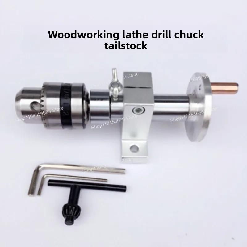 Miniature bead machine chuck cutter holder tailstock spindle thimble household woodworking lathe movable drill  accessories