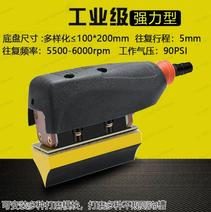 BD7044 Pneumatic Reciprocating Sanding Tool