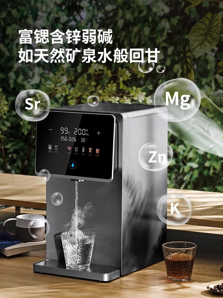 Mineral spring water purifier Drinking machine RO reverse osmosis automatic water loading and launching