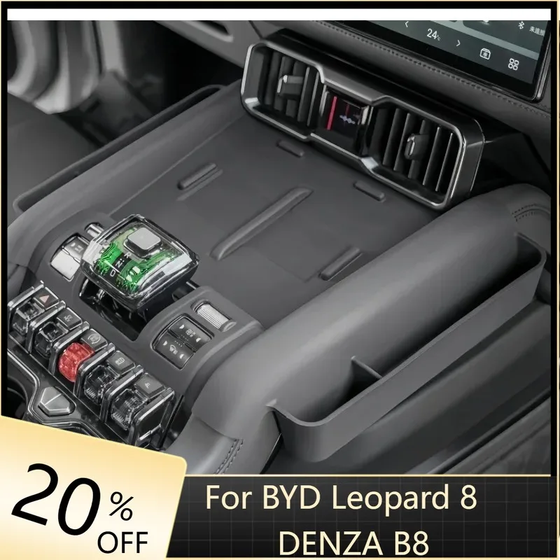 Car All-inclusive Wireless Charging Silicone Pad Car Central Control Silicone Protective Pad for BYD Leopard 8 2024-25 DENZA B8