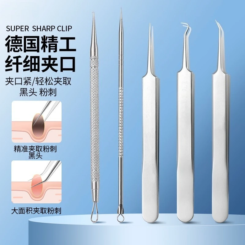 Acne Needle Blackhead Cell Clip Suit Double-Headed Acne Needle Black Head Removal Needle Tweezers Precision Acne Clip Skincare