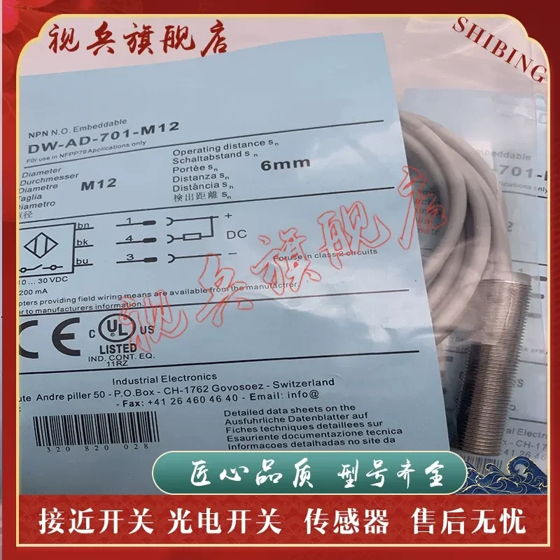 Proximity Switch for DW-AD-701-M12 DW-AD-701-M18 DW-AD-703-M12 DW-AD-703-M18 DW-AD-703-M12-299