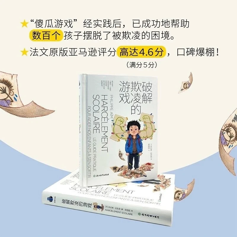 Cracking il gioco del bullying aiuta i bambini superano le difficoltà