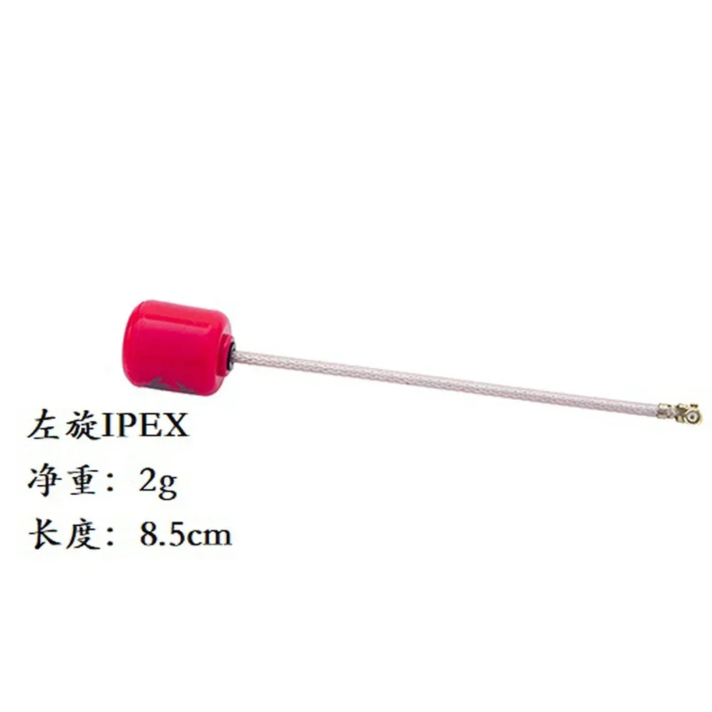 Maple Wireless Lollipop 2DBI FPV Antenna 85mm 140mm 120mm 180mm LHCP IPEX 1PC for CADDX Vista Digital HD System FPV Drones