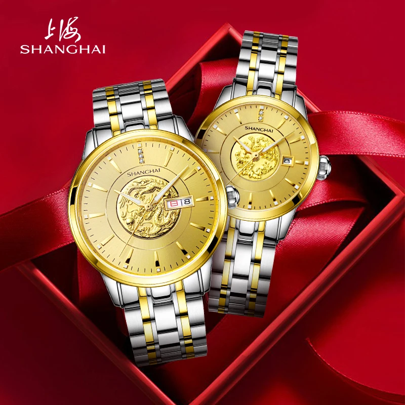 Shanghai Couple Watch Automatic Mechanical Watch Dragon and Phoenix Dial 24K Real Gold Diamond Watch Sapphire Wedding Watch 3098