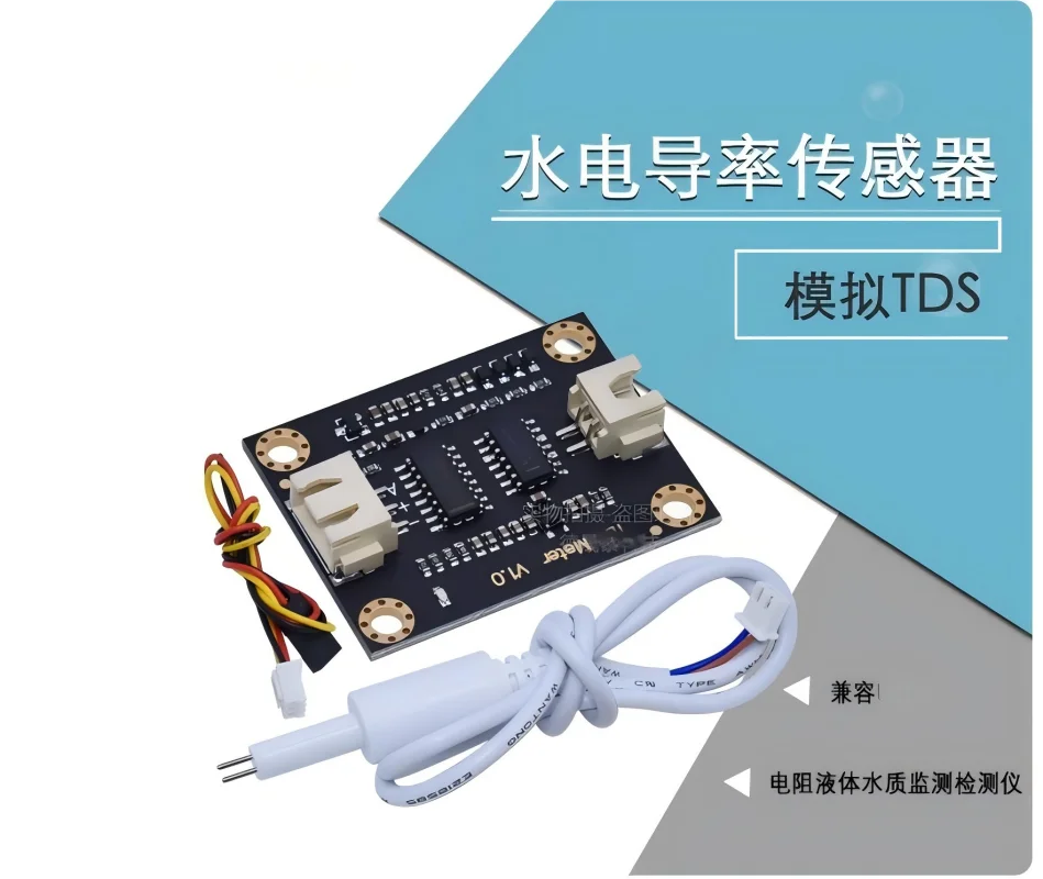 Analog Td Sensor Mo… - image