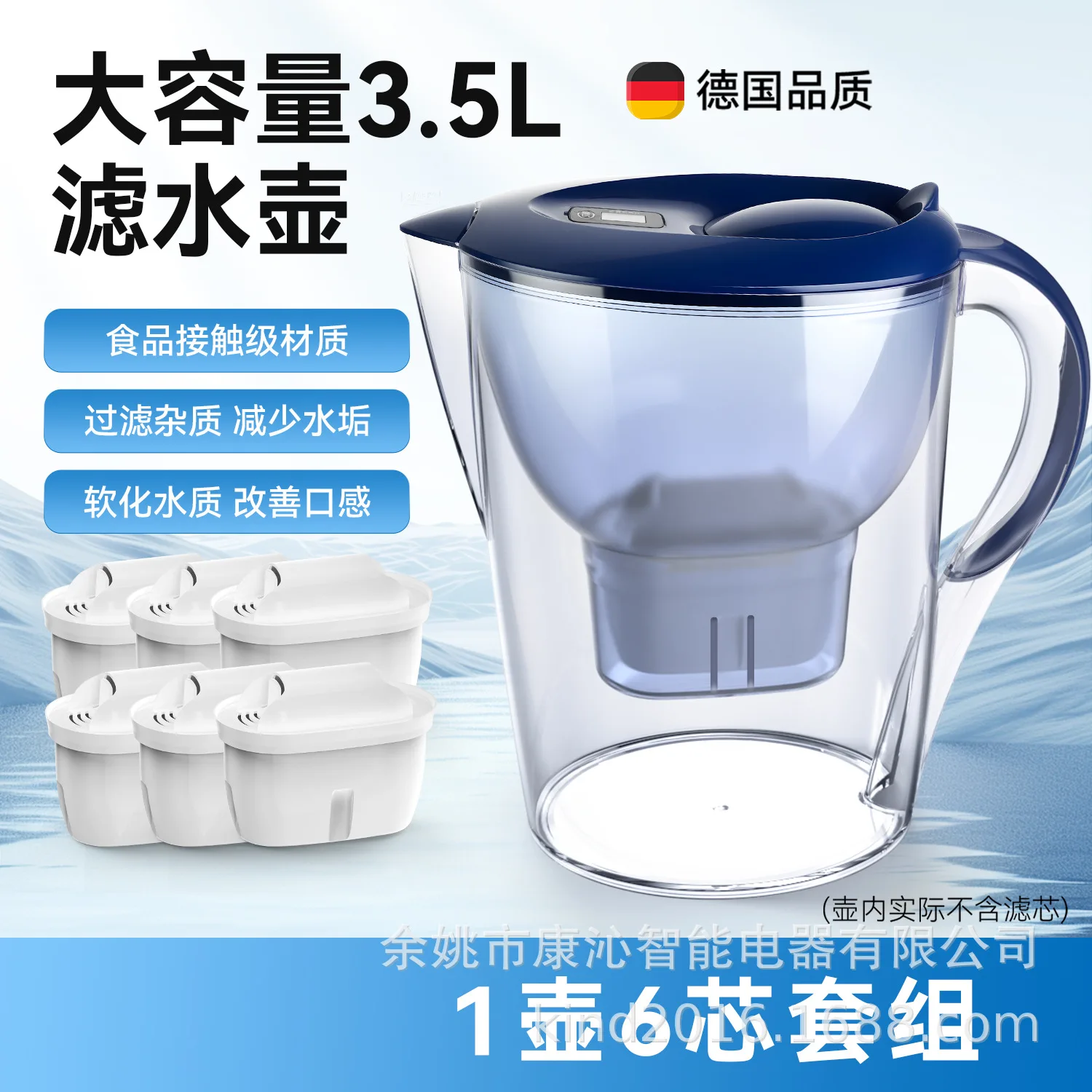 3.5L Water Filter Pitcher Compatible with BRITA MAXTRA 4-Stage Filtration Smart Reminder BPA Free Home Drinking Water