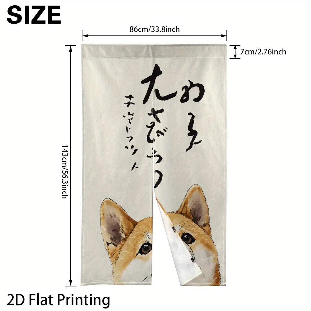 Japanese Shiba Inu Door Curtain Dog Art Decor Calligraphy Partition for Home Entryway