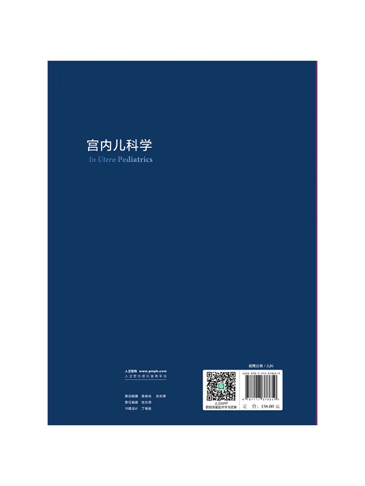 

Book-Winshare Intrauterine Pediatrics