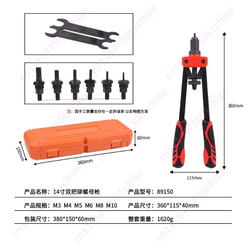 14-Inch Double-handle Rivet Nut Gun, Manual Double-handle Core Pulling Cap Gun, New Labor-saving Tool for Pulling