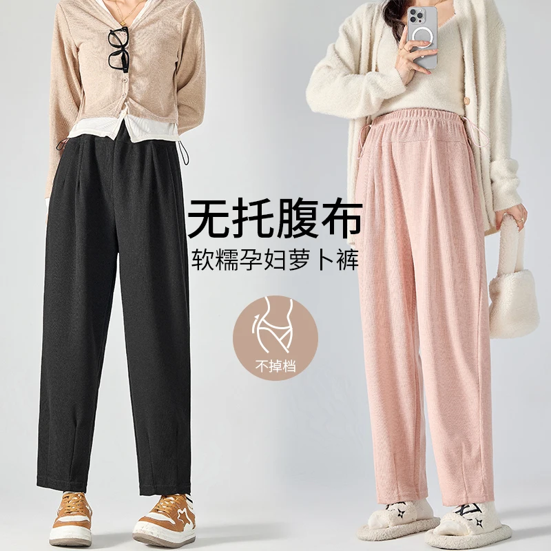 

2024 New Autumn Winter Maternity Pants High Waist Soft Adjustable Oversized Maternity Loose Straight Cropped Pants for Pregnant