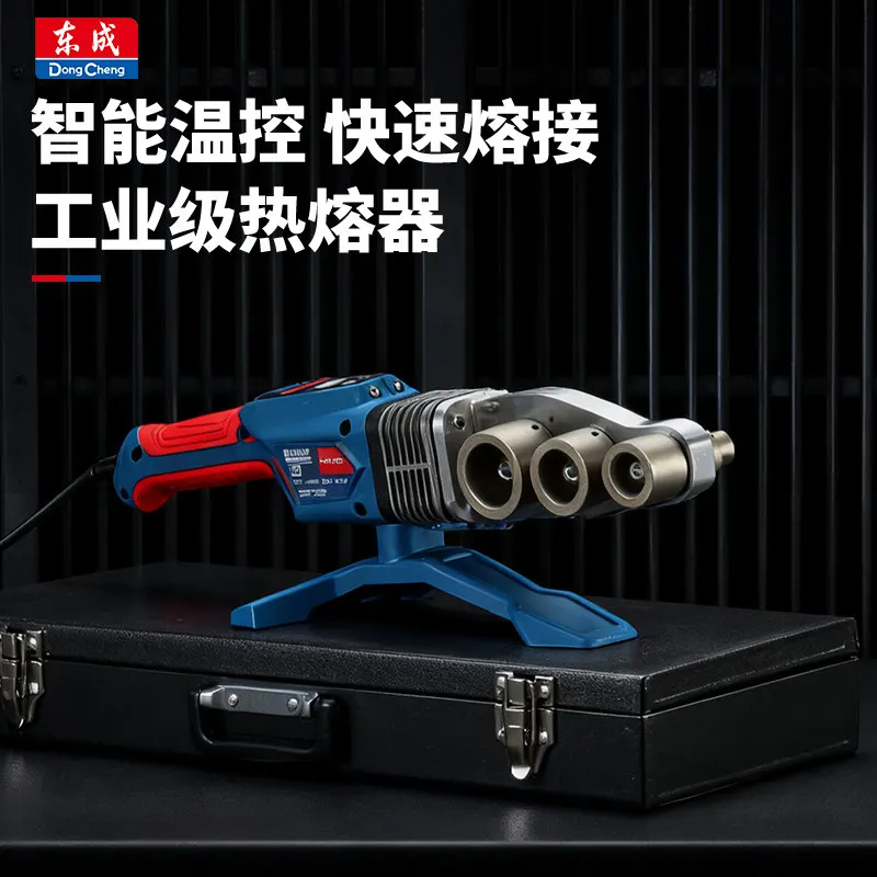 Hot melt machine PPR water pipe household hot melt pe heat capacity pipe welder new hydropower project butt welding machine
