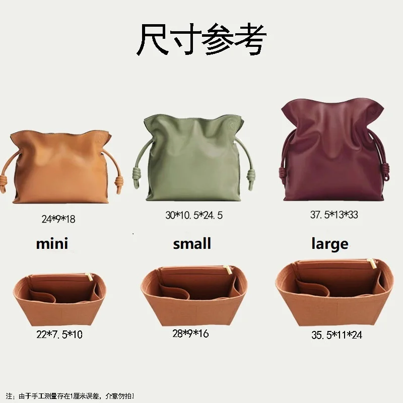 【Solo se vende la bolsa interior】Organizador de bolso para Loewe Flamenco, organizador, divisor, moldeador, protector, compartimento