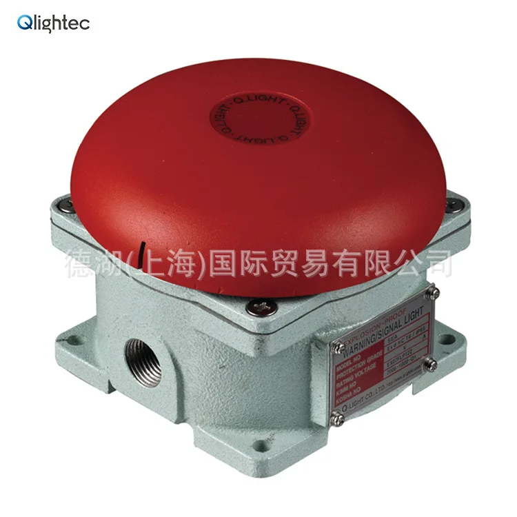 Explosion Proof Horn Speaker_ Explosion Proof Signal Speaker_ SBE150_ Marine Loudspeaker