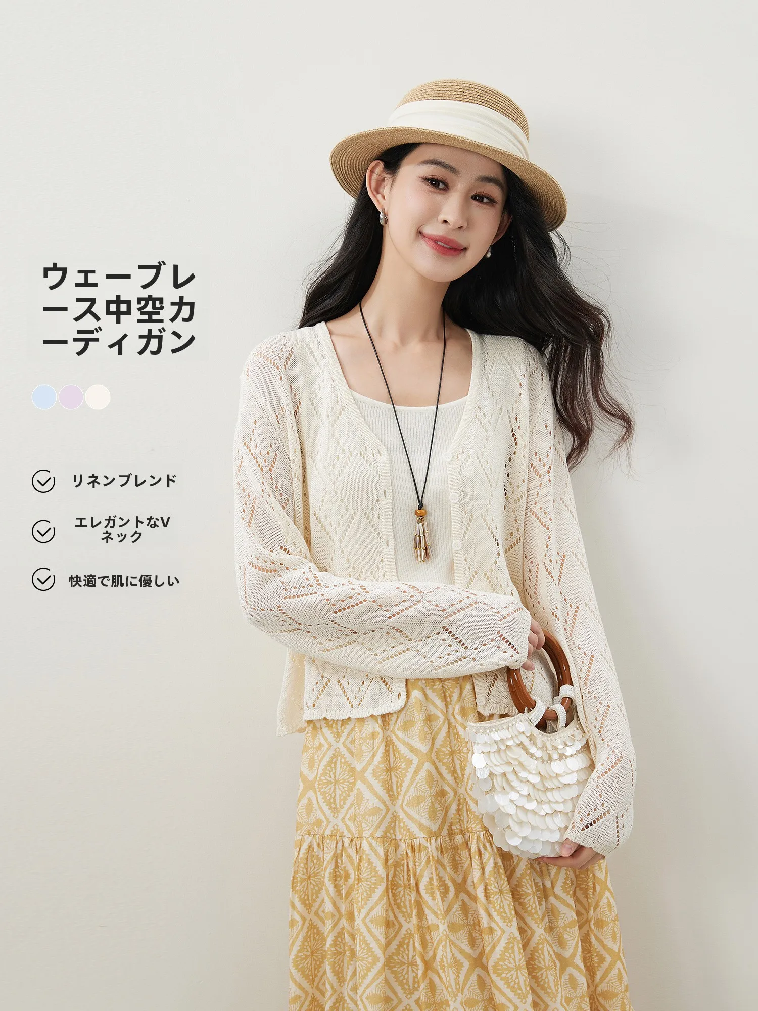 

Женский вязаный кардиган Ele V-Ne с вырезами и геометрическим узором, мягкий, укороченный, весна 2026, модный