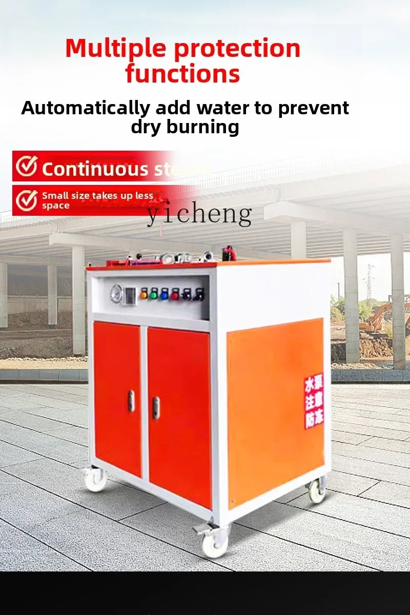 مولد بخار AB للتدفئة الكهربائية معالجة صندوق جاهز للتدفئة بالبخار الصناعية غلاية بخارية #5