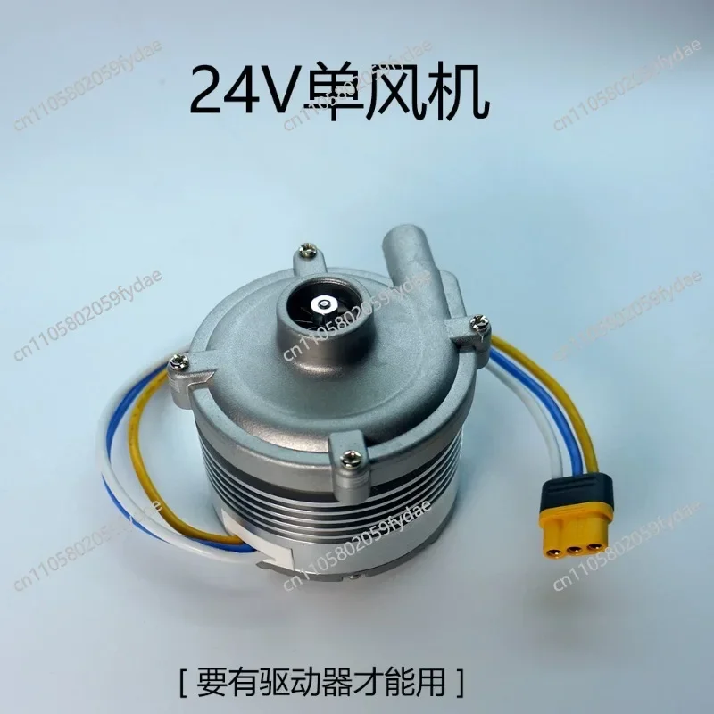 220V 24V 50KPA High Pressure All Aluminum DC Brushless Blower 80000RPM Mini Strong A