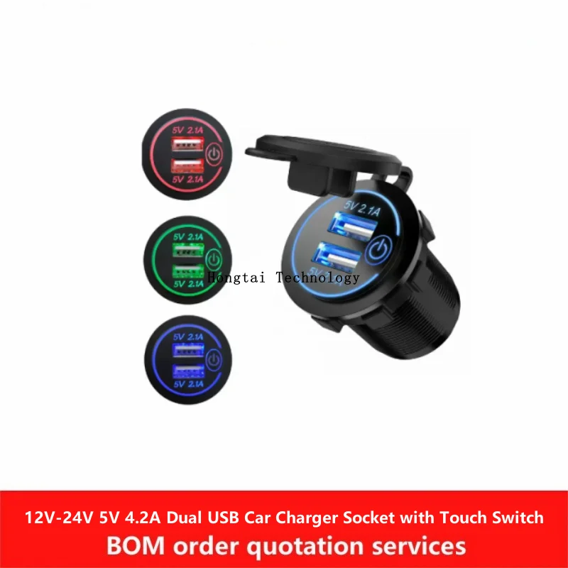 12V-24V 5V 4.2A Dual USB Car Charger Socket with Touch Switch with LED Ambient Light for Car Motorcycle Buggy Marine