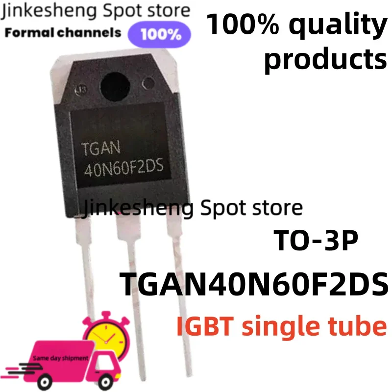 (5-10-20piece)brand new TGAN40N60F2DS 40N60F2DS TO-3P IGBT single tube Best quality in stock
